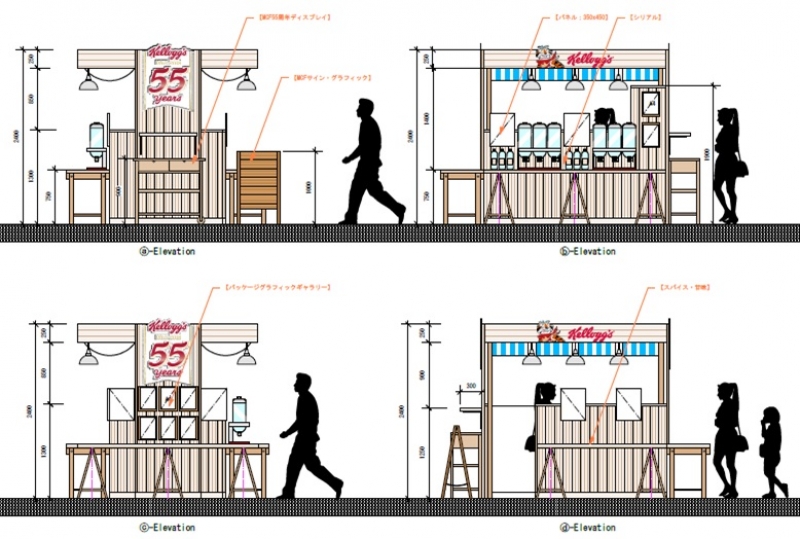 立面図でブース寸法を確認・調整